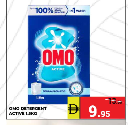available at كيرالا هايبرماركت in الإمارات العربية المتحدة , الامارات - رَأْس ٱلْخَيْمَة