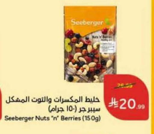 available at Hyper Panda in KSA, Saudi Arabia, Saudi - Khamis Mushait
