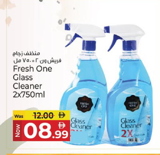 available at Kenz Hypermarket in UAE - Sharjah / Ajman
