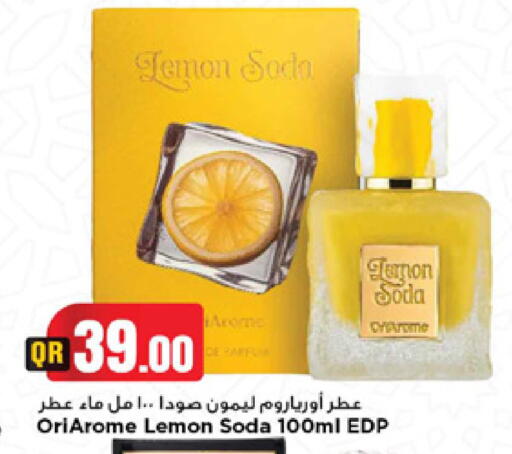 Lemon available at مرزا هايبرماركت in قطر - الوكرة