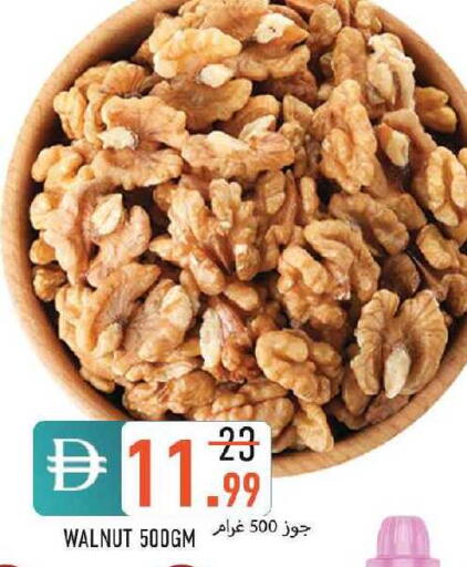 available at  روابي ماركت عجمان in الإمارات العربية المتحدة , الامارات - الشارقة / عجمان