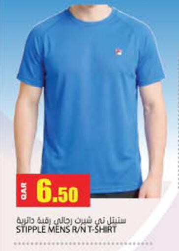 available at جراند هايبرماركت in قطر - الضعاين
