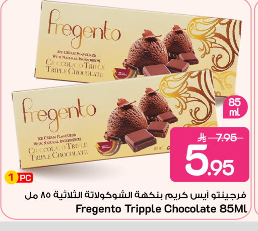 available at Mark & Save in KSA, Saudi Arabia, Saudi - Riyadh