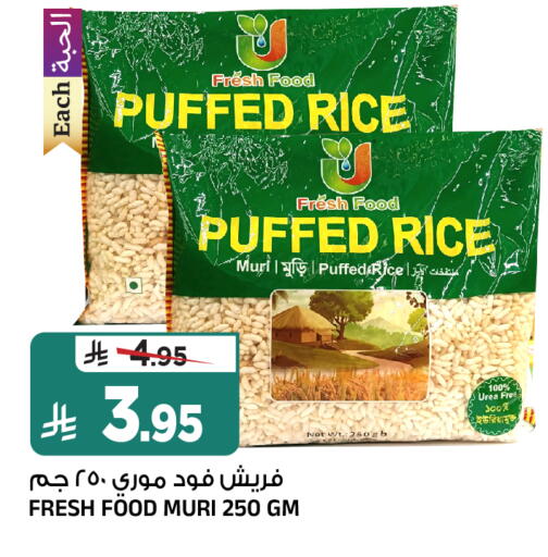 available at Al Madina Hypermarket in KSA, Saudi Arabia, Saudi - Riyadh