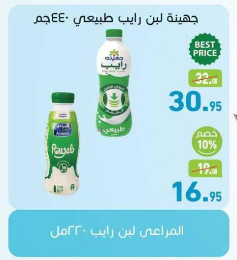 available at أسواق العثيم in Egypt - القاهرة