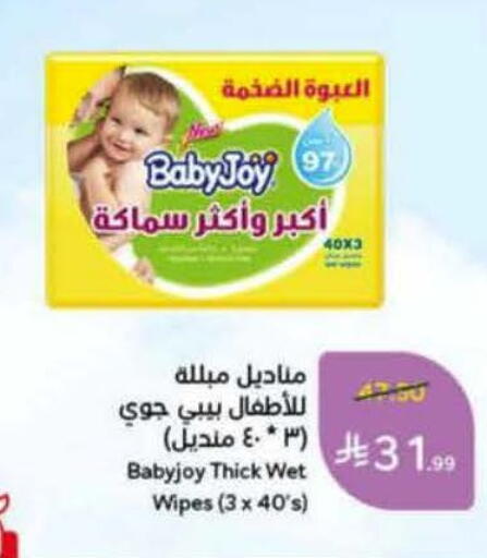 available at Hyper Panda in KSA, Saudi Arabia, Saudi - Al-Kharj