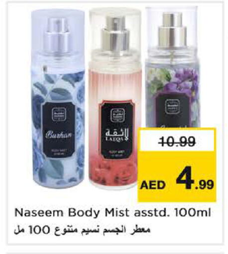 available at Nesto Hypermarket in UAE - Abu Dhabi