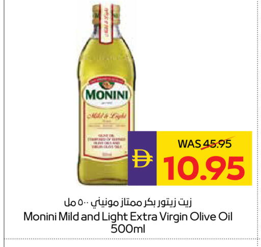 available at أدكووب in الإمارات العربية المتحدة , الامارات - أبو ظبي