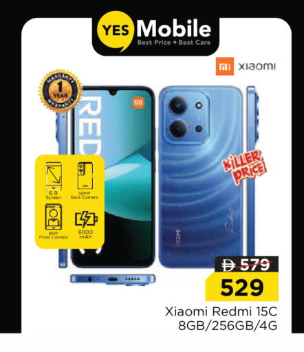 available at Nesto Hypermarket in UAE - Abu Dhabi