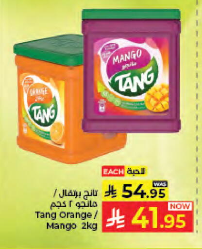 Mango Orange available at Kabayan Hypermarket in KSA, Saudi Arabia, Saudi - Jeddah