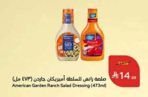 available at Hyper Panda in KSA, Saudi Arabia, Saudi - Khamis Mushait