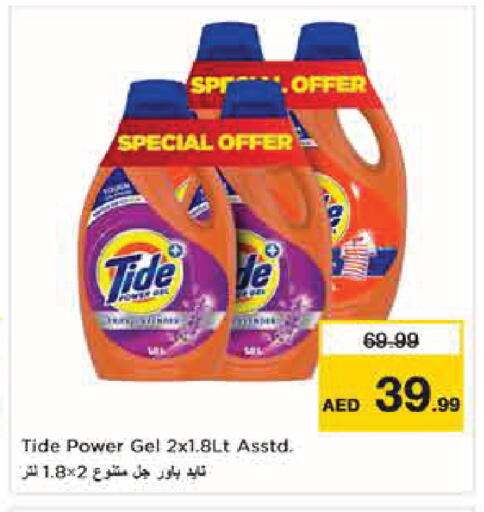 available at Nesto Hypermarket in UAE - Abu Dhabi