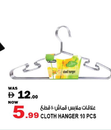 available at Hashim Hypermarket in UAE - Sharjah / Ajman
