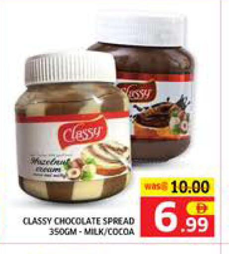 available at Seven Emirates Supermarket in UAE - Abu Dhabi