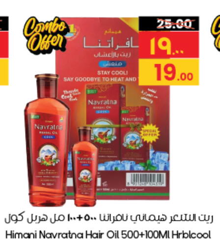 available at City Flower in KSA, Saudi Arabia, Saudi - Al-Kharj