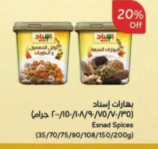 available at Hyper Panda in KSA, Saudi Arabia, Saudi - Al-Kharj