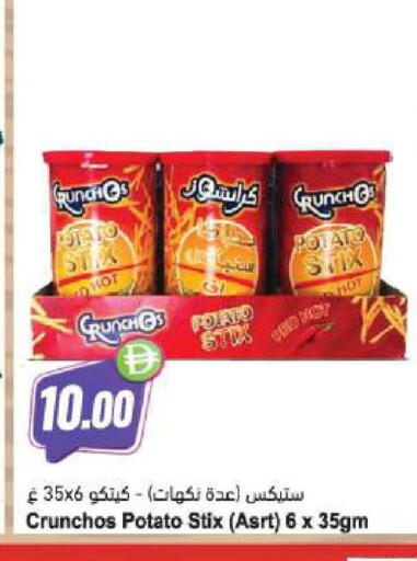 Potato available at المايا سوبرماركت in الإمارات العربية المتحدة , الامارات - دبي