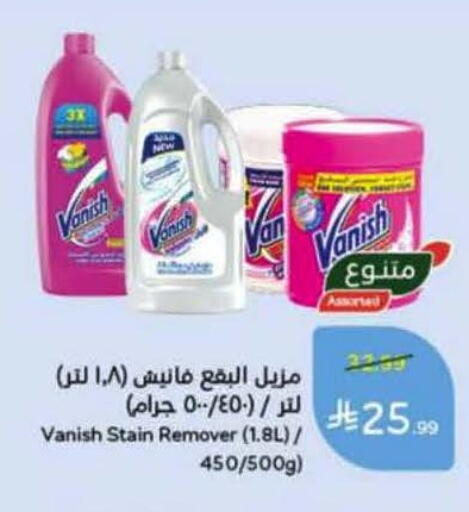 available at Hyper Panda in KSA, Saudi Arabia, Saudi - Khamis Mushait