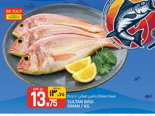 available at Saudia Hypermarket in Qatar - Al Daayen