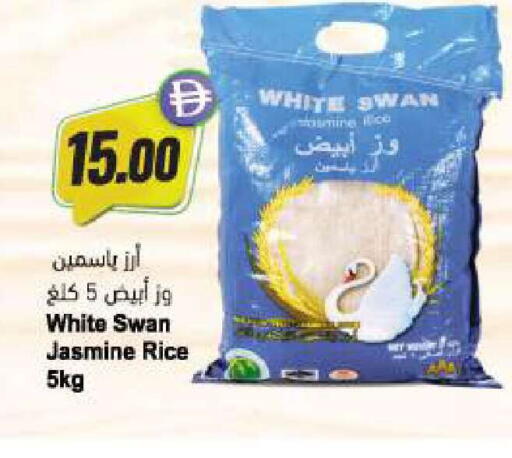 available at Almaya Supermarkets in UAE - Abu Dhabi