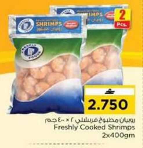 available at نستو هايبر ماركت in عُمان - مسقط‎
