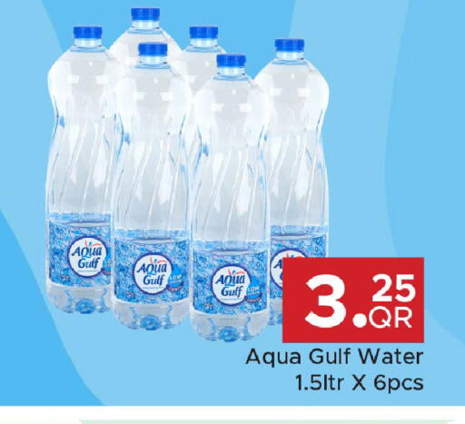 available at Family Food Centre in Qatar - Al Wakra