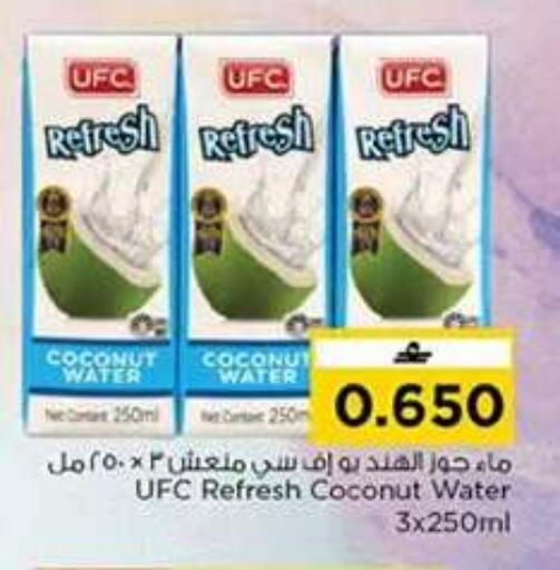 Coconut available at Nesto Hyper Market   in Oman - Muscat