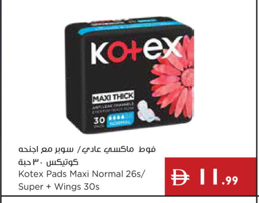 available at Istanbul Supermarket in UAE - Ras al Khaimah