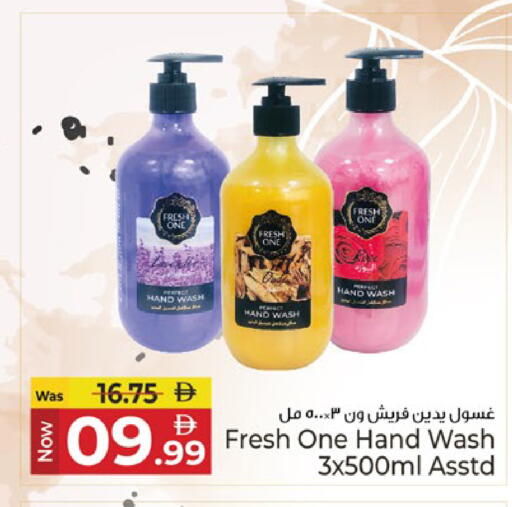 available at Kenz Hypermarket in UAE - Sharjah / Ajman