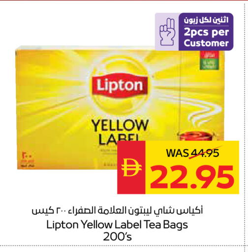 available at سبار هايبرماركت in الإمارات العربية المتحدة , الامارات - أبو ظبي