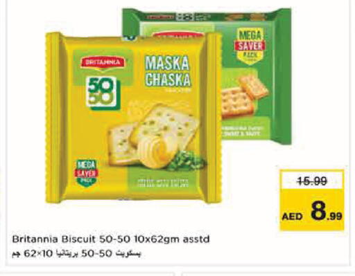 available at Nesto Hypermarket in UAE - Abu Dhabi