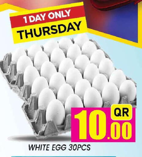 available at Doha Stop n Shop Hypermarket in Qatar - Doha