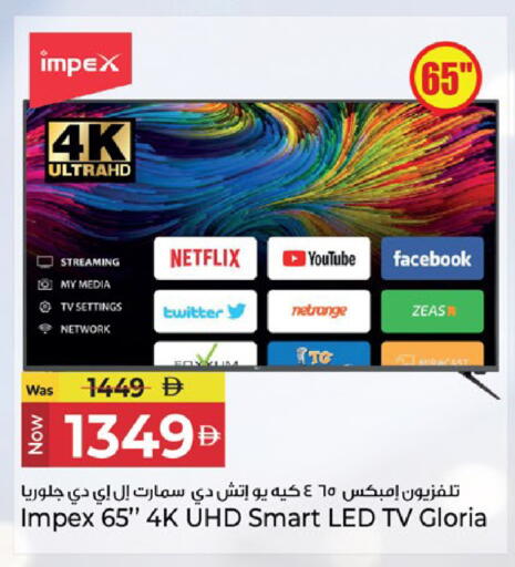 available at Kenz Hypermarket in UAE - Sharjah / Ajman