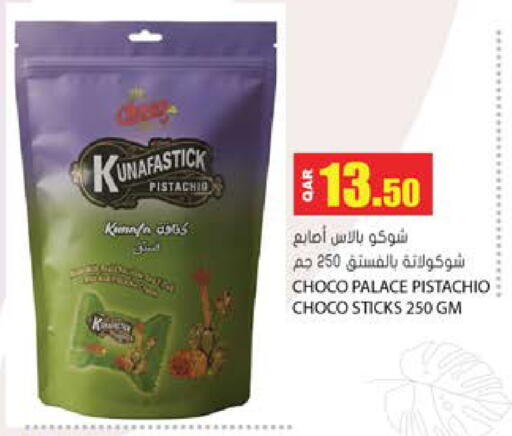 available at Grand Hypermarket in Qatar - Umm Salal