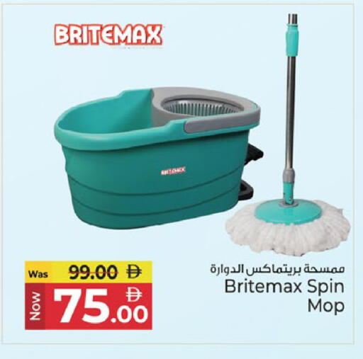available at Kenz Hypermarket in UAE - Sharjah / Ajman
