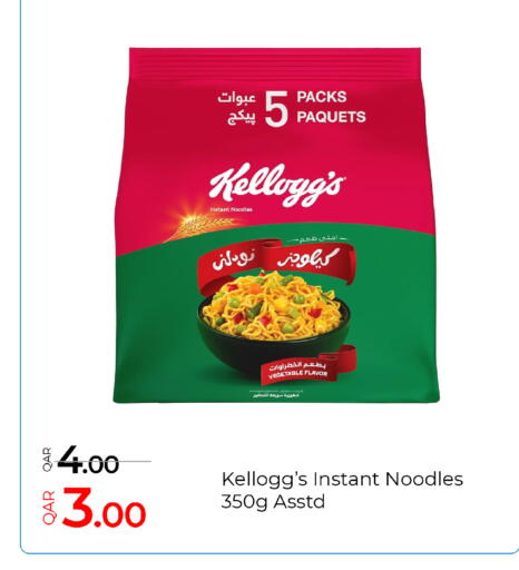 available at G MAX Hypermarket in Qatar - Al Wakra