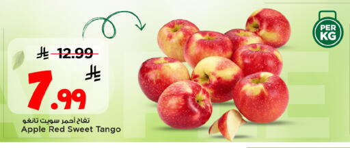 Apple available at مارك & سيف in مملكة العربية السعودية, السعودية, سعودية - الخبر‎