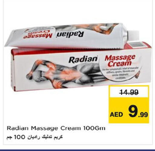 available at نستو هايبرماركت in الإمارات العربية المتحدة , الامارات - أم القيوين‎