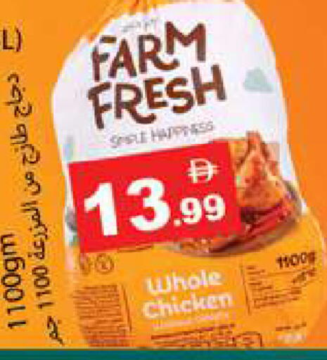 available at Gulf Hypermarket LLC in UAE - Ras al Khaimah