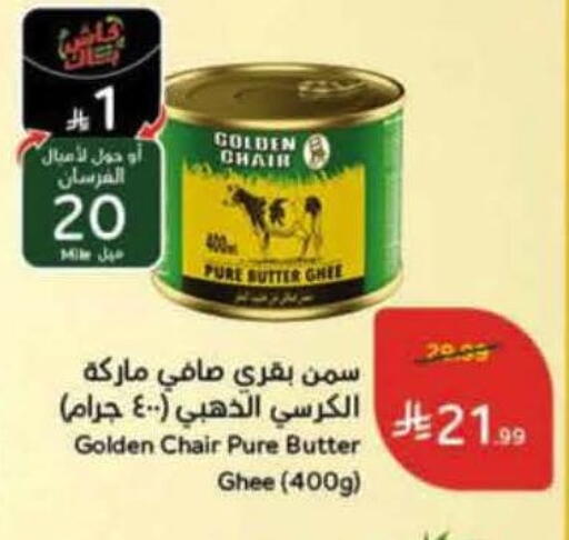 available at Hyper Panda in KSA, Saudi Arabia, Saudi - Tabuk