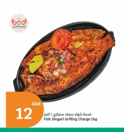 available at سيتي هايبرماركت in قطر - الشمال