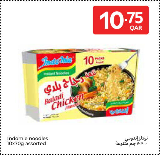 available at Carrefour in Qatar - Al Shamal