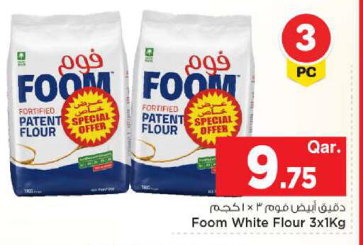 available at Mark & Save  in Qatar - Al-Shahaniya