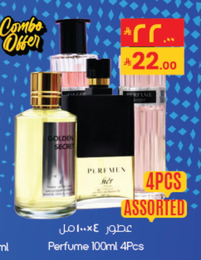 available at City Flower in KSA, Saudi Arabia, Saudi - Riyadh