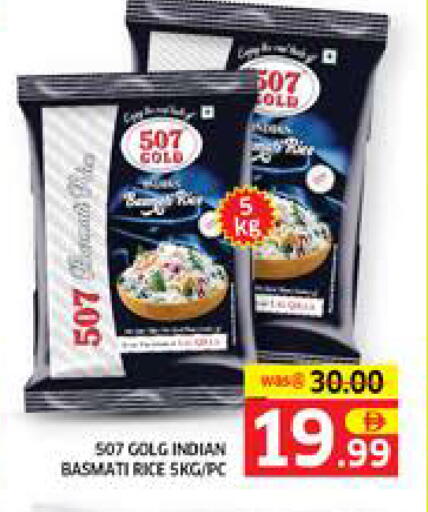 available at Seven Emirates Supermarket in UAE - Abu Dhabi