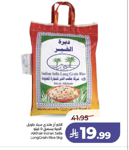 available at LULU Hypermarket in KSA, Saudi Arabia, Saudi - Jeddah