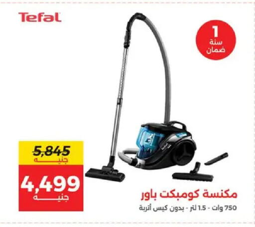 available at Raneen in Egypt - Cairo