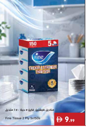 available at Istanbul Supermarket in UAE - Abu Dhabi