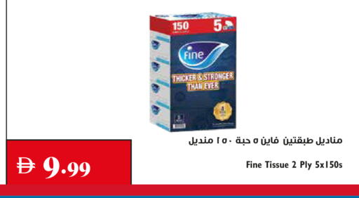 available at Trolleys Supermarket in UAE - Sharjah / Ajman
