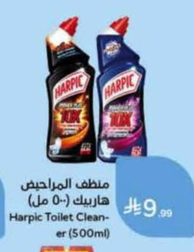 available at Hyper Panda in KSA, Saudi Arabia, Saudi - Khamis Mushait